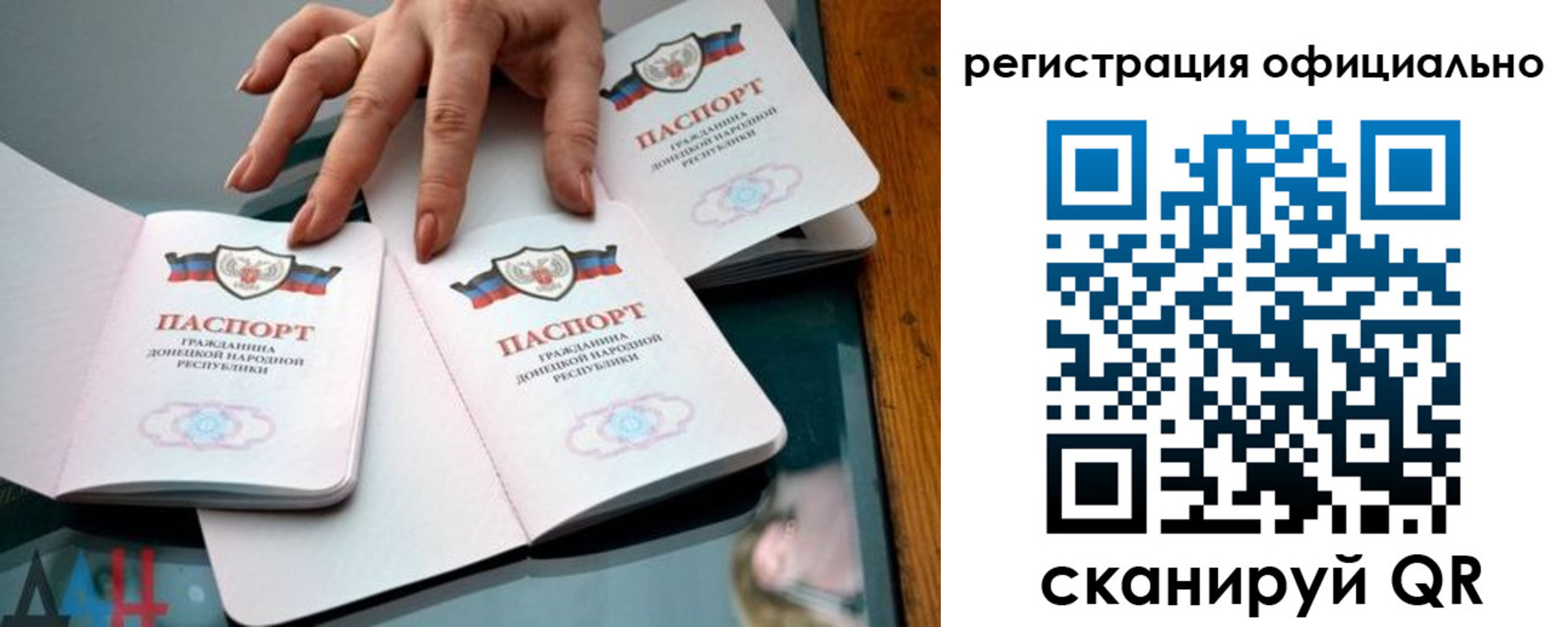 временная регистрация поиск в Норильске