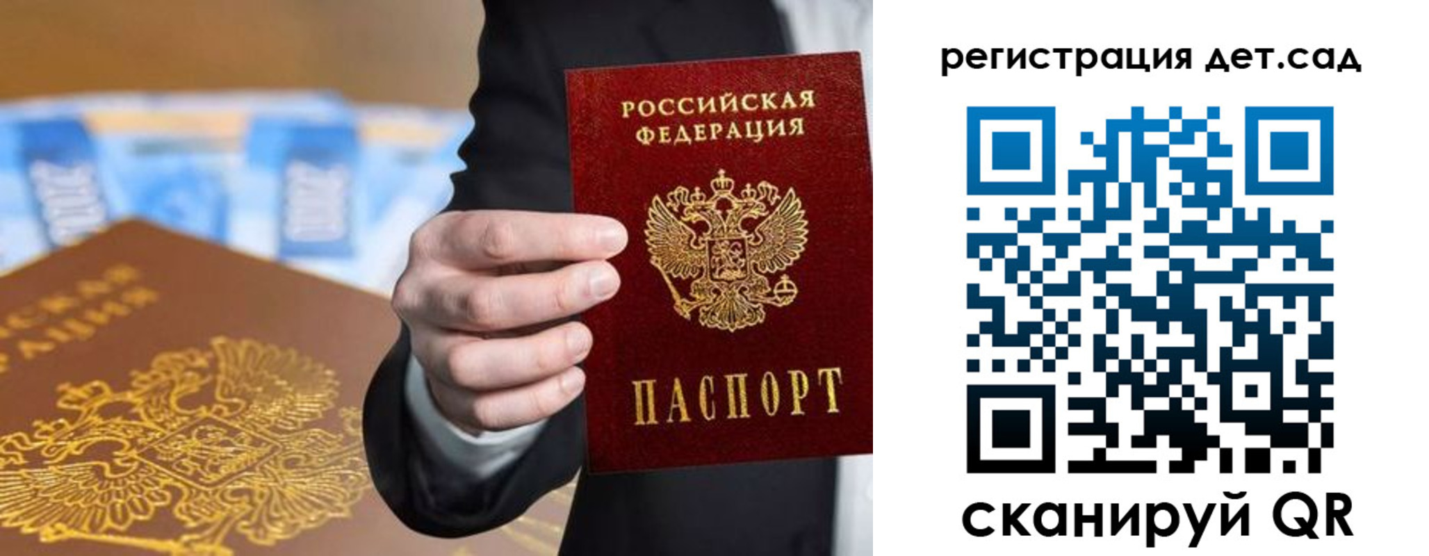 миграционный учет в Норильске